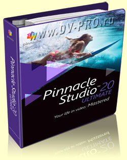 Программа Pinnacle Studio 20
